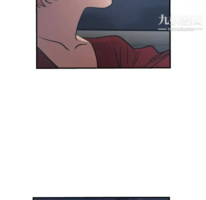 经纪人 - 第67话 - page 75