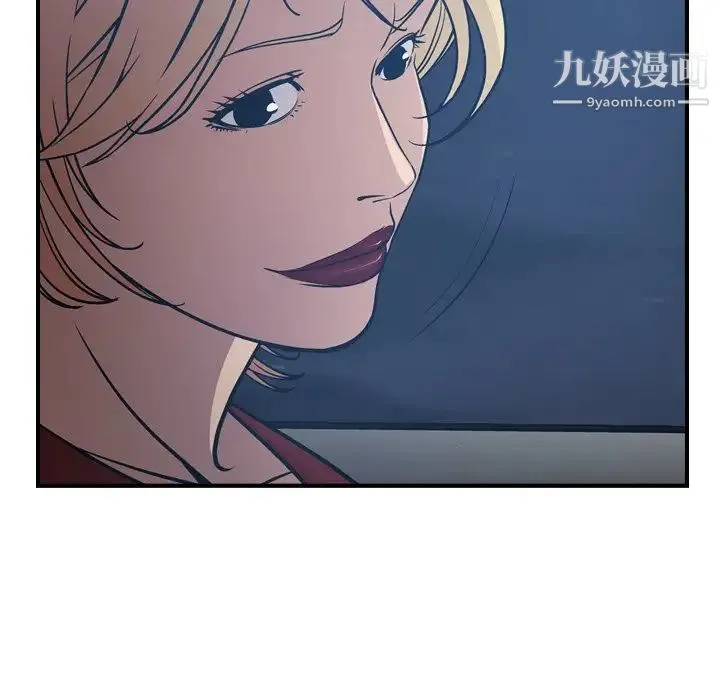 经纪人 - 第67话 - page 86