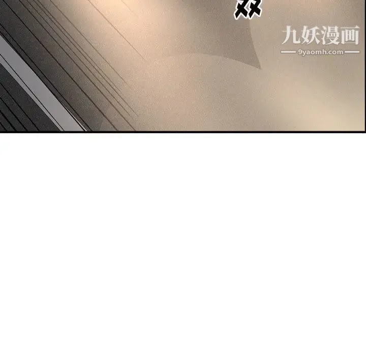 经纪人 - 第67话 - page 94