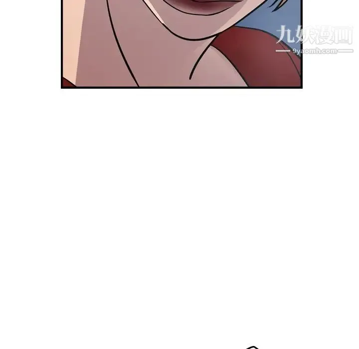 经纪人 - 第67话 - page 111