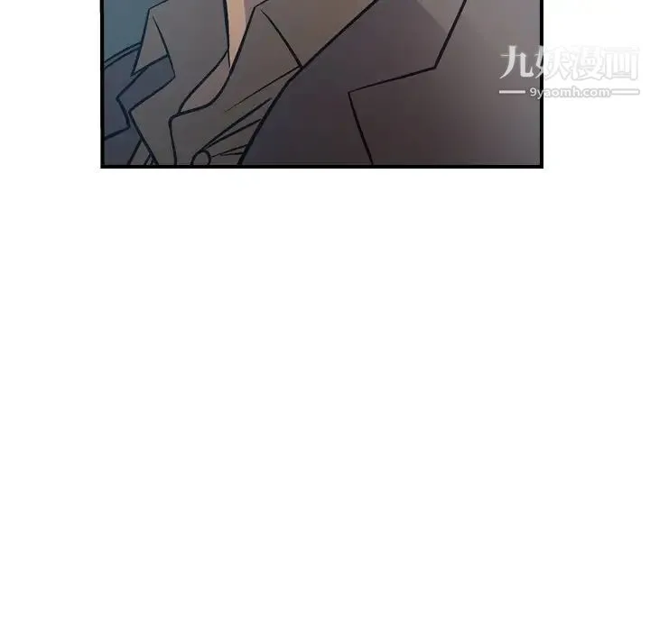经纪人 - 第67话 - page 113