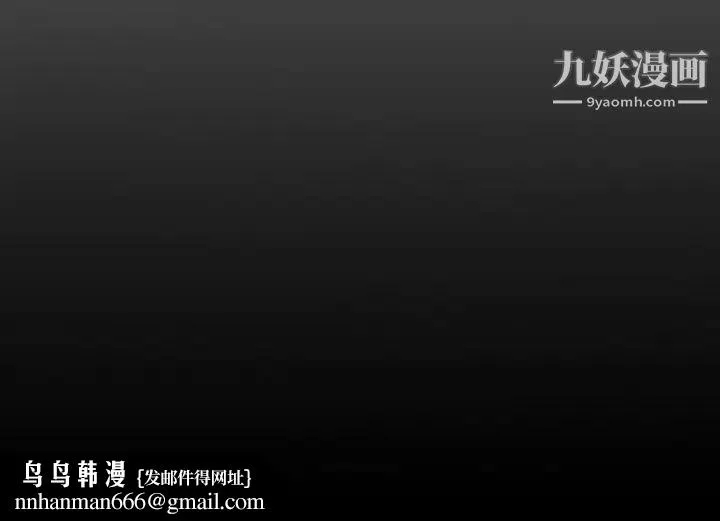 经纪人 - 第67话 - page 123