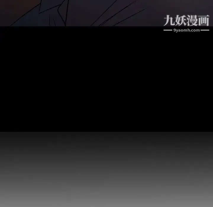 经纪人 - 第89话 - page 11
