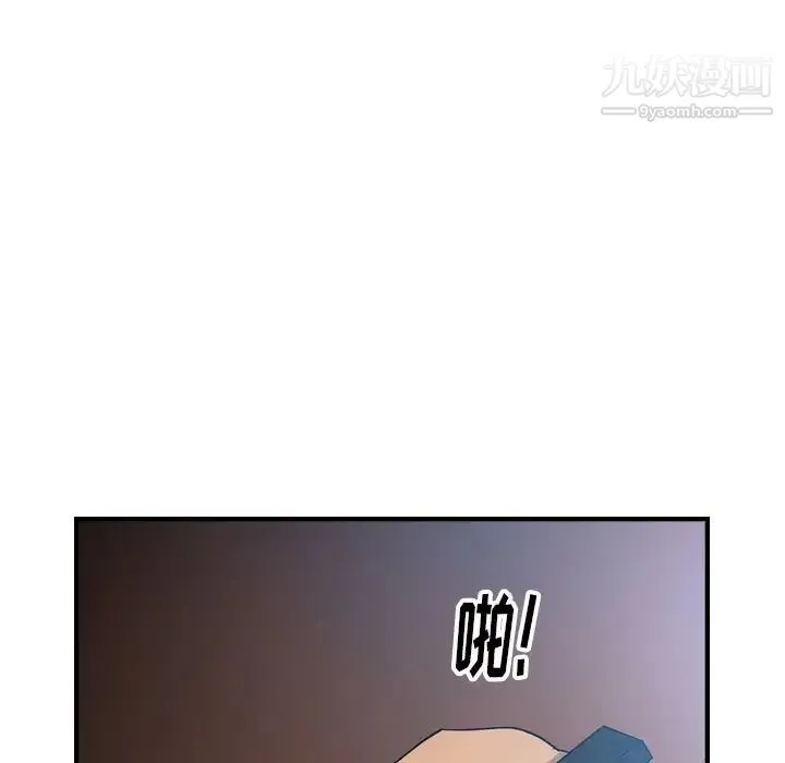 经纪人 - 第89话 - page 13