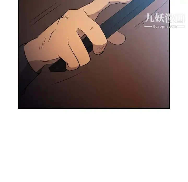 经纪人 - 第89话 - page 14
