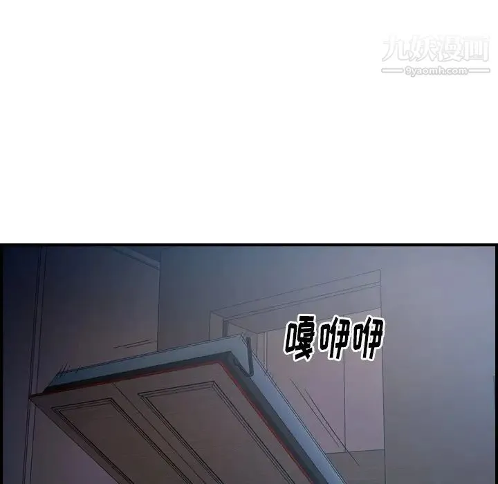 经纪人 - 第89话 - page 15