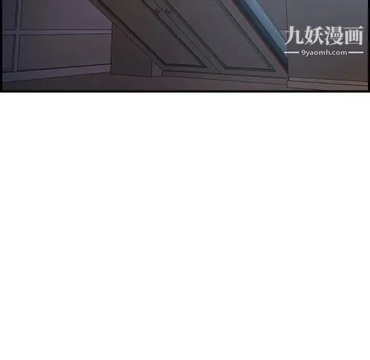 经纪人 - 第89话 - page 16