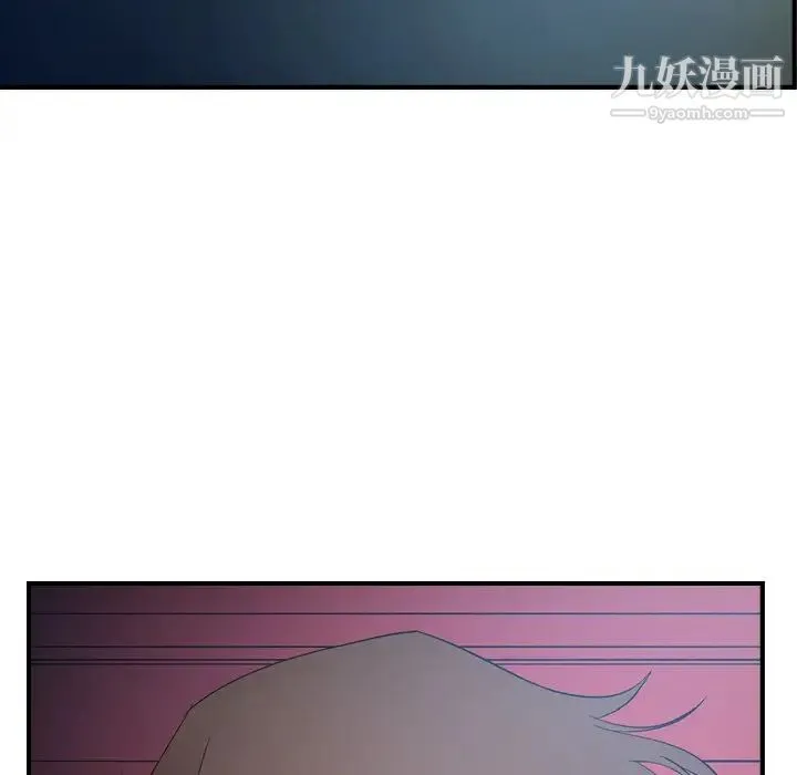 经纪人 - 第89话 - page 18