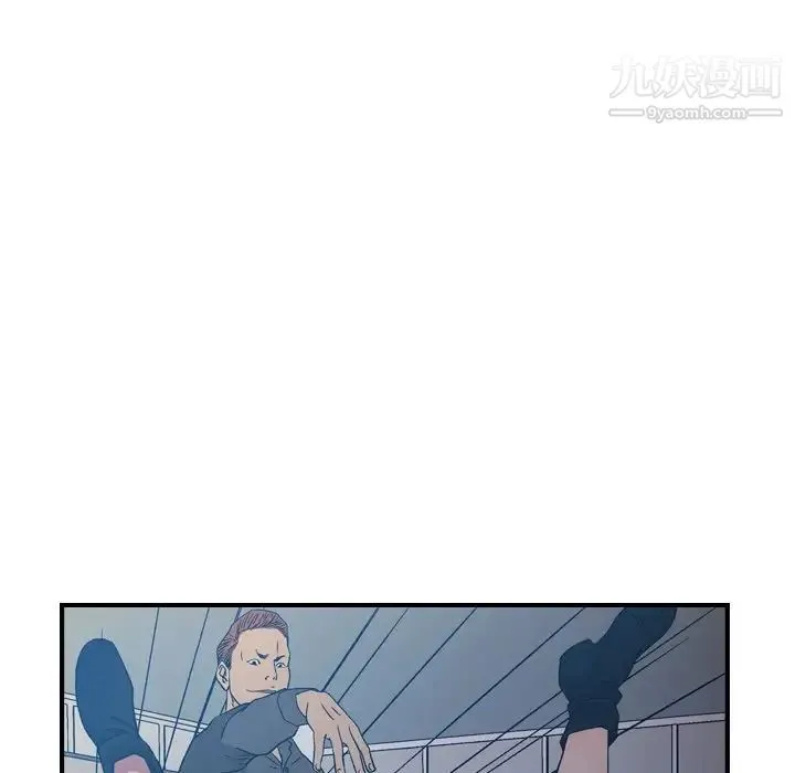 经纪人 - 第89话 - page 20