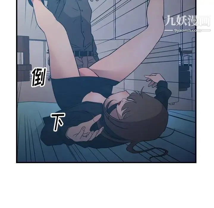 经纪人 - 第89话 - page 21