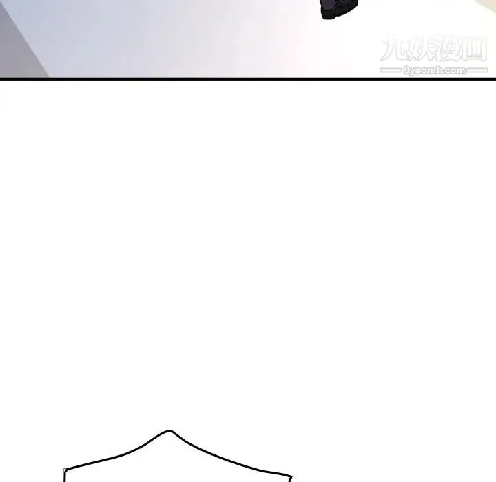 经纪人 - 第89话 - page 29