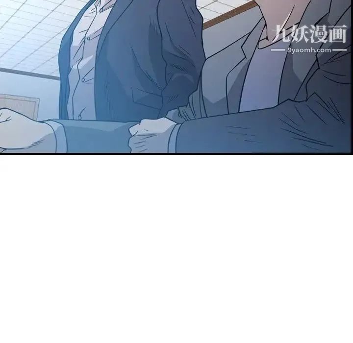 经纪人 - 第89话 - page 34
