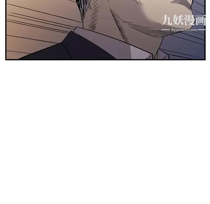经纪人 - 第89话 - page 36