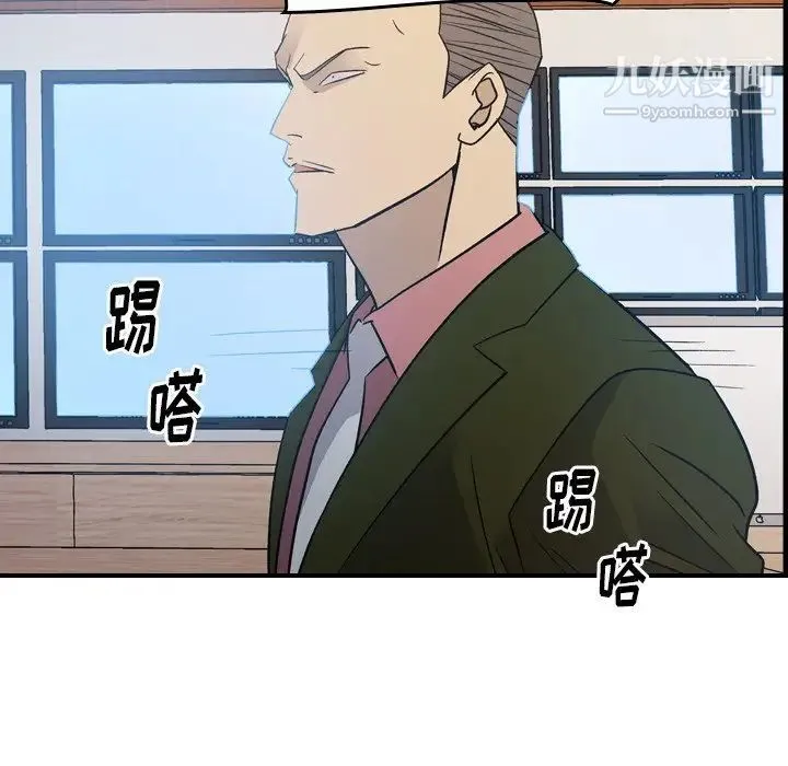 经纪人 - 第89话 - page 43