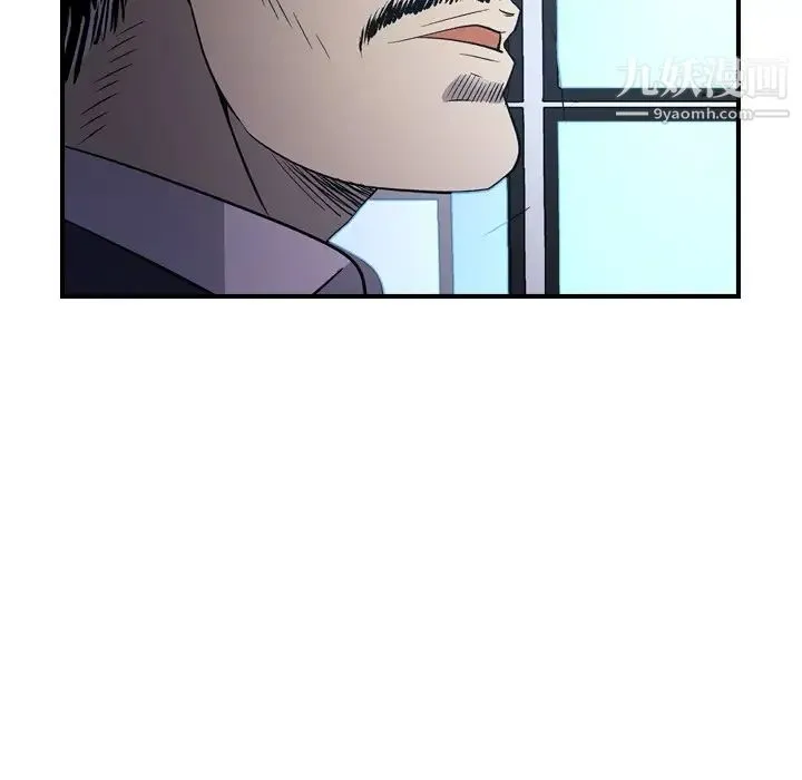 经纪人 - 第89话 - page 47