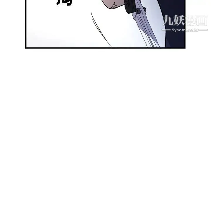 经纪人 - 第89话 - page 49