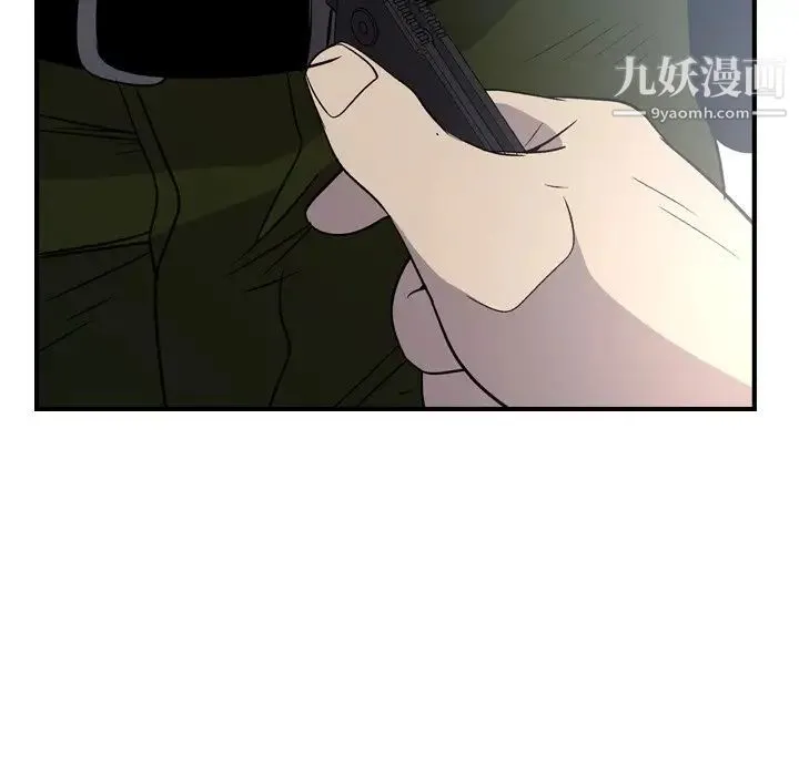 经纪人 - 第89话 - page 56