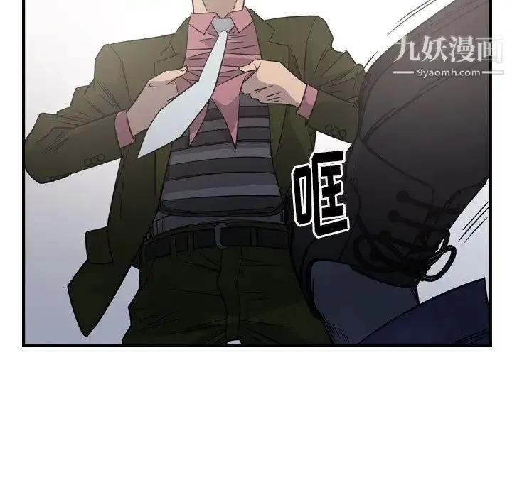 经纪人 - 第89话 - page 61