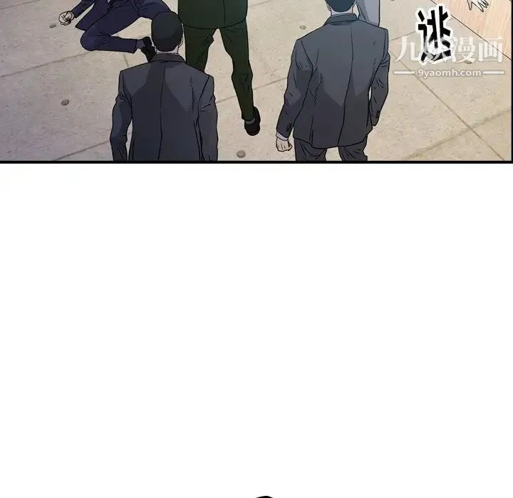 经纪人 - 第89话 - page 63