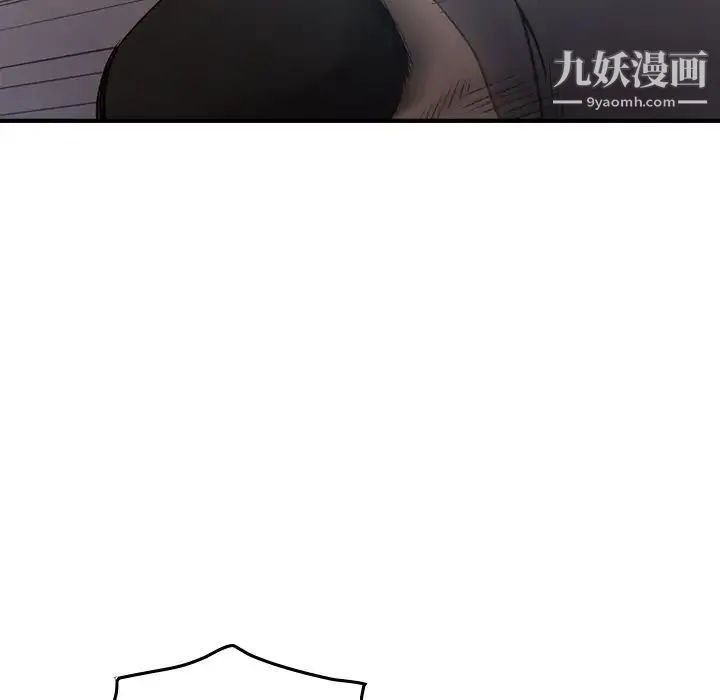经纪人 - 第89话 - page 65