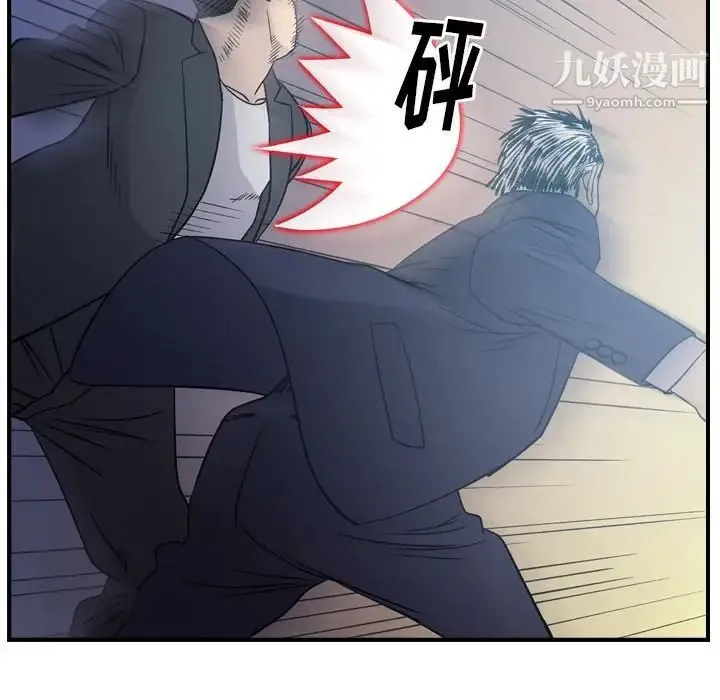 经纪人 - 第89话 - page 68