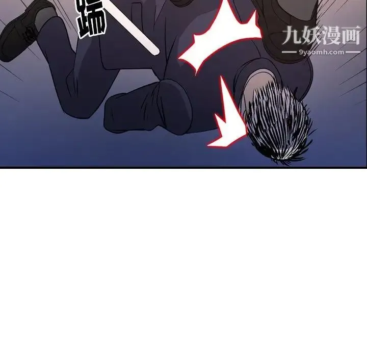 经纪人 - 第89话 - page 72