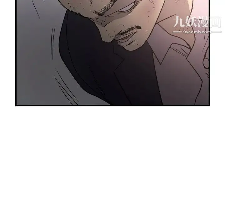 经纪人 - 第89话 - page 94