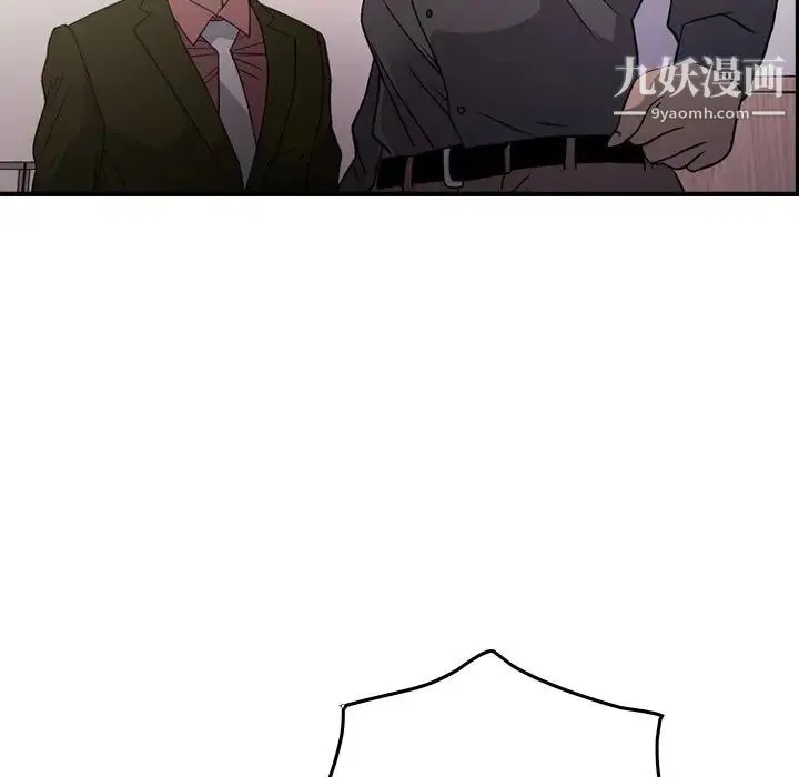 经纪人 - 第89话 - page 96