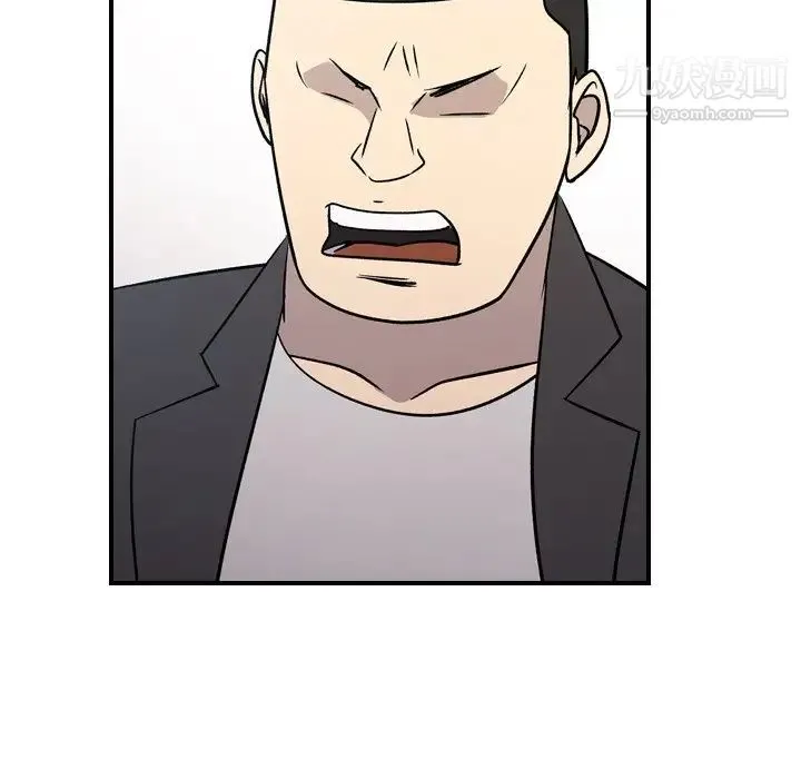经纪人 - 第89话 - page 112