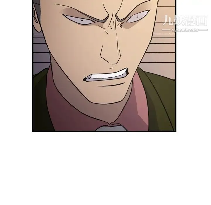 经纪人 - 第89话 - page 114
