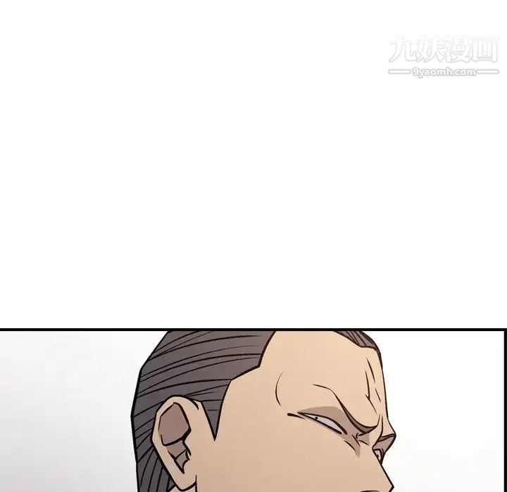 经纪人 - 第89话 - page 119