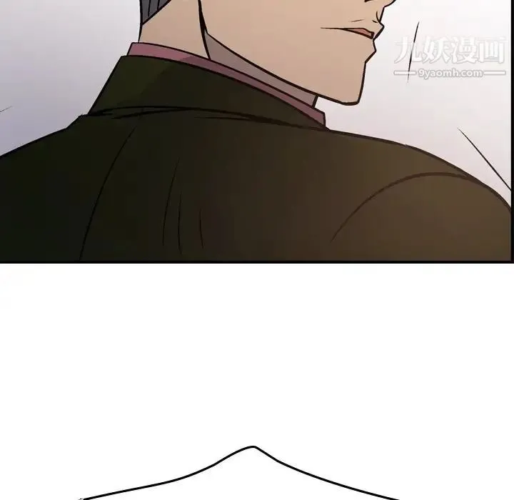 经纪人 - 第89话 - page 120