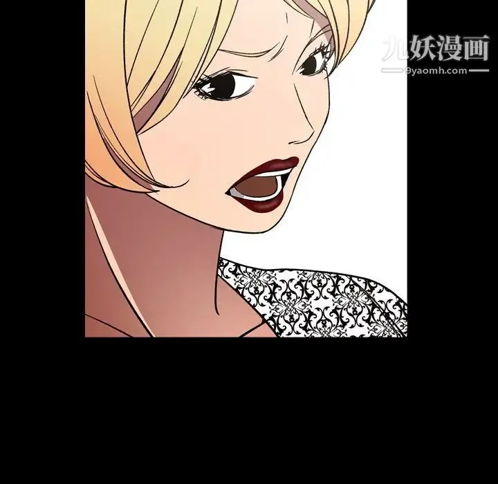 经纪人 - 第92话 - page 5
