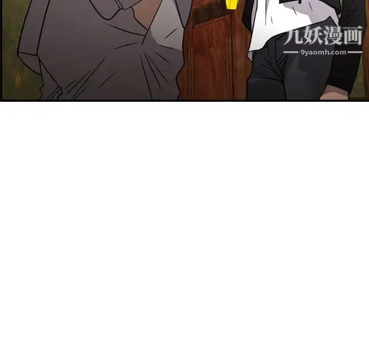 经纪人 - 第92话 - page 19