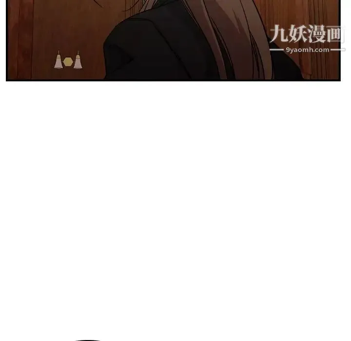 经纪人 - 第92话 - page 23