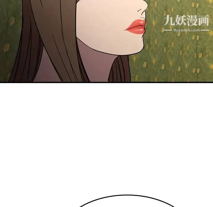 经纪人 - 第92话 - page 26