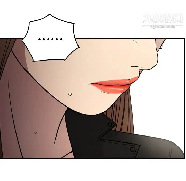 经纪人 - 第92话 - page 40