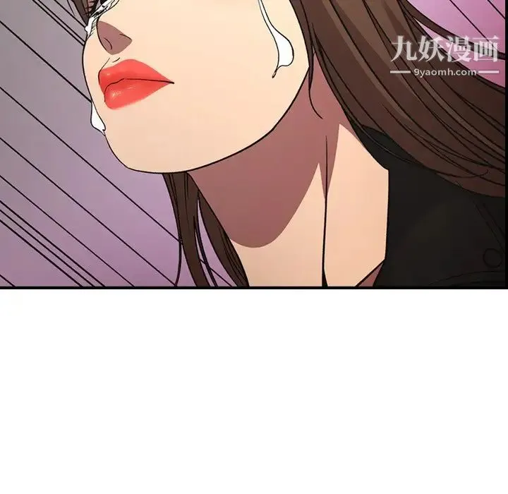 经纪人 - 第92话 - page 44
