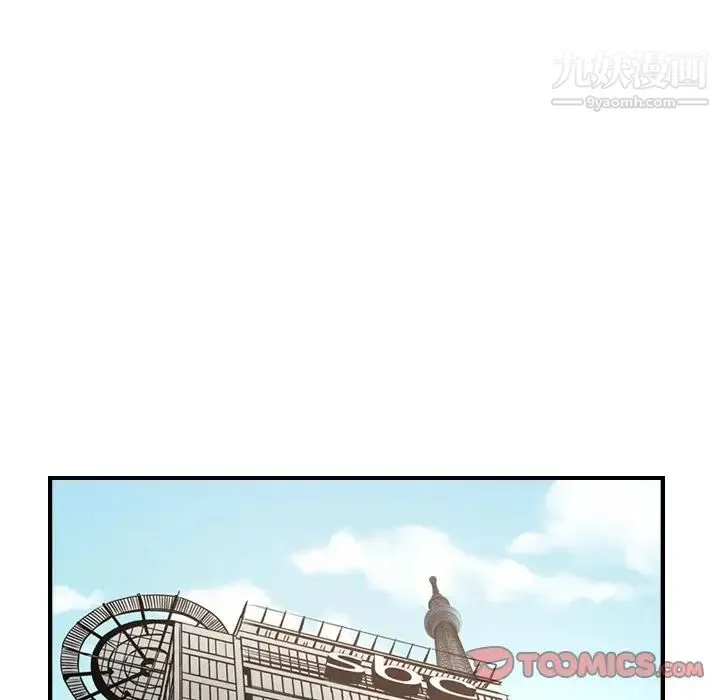 经纪人 - 第92话 - page 45