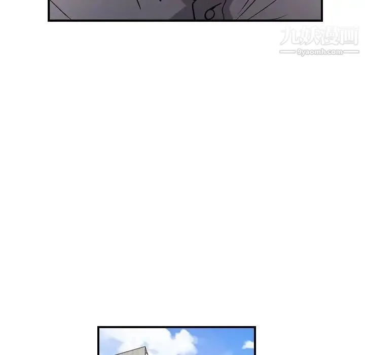 经纪人 - 第92话 - page 54