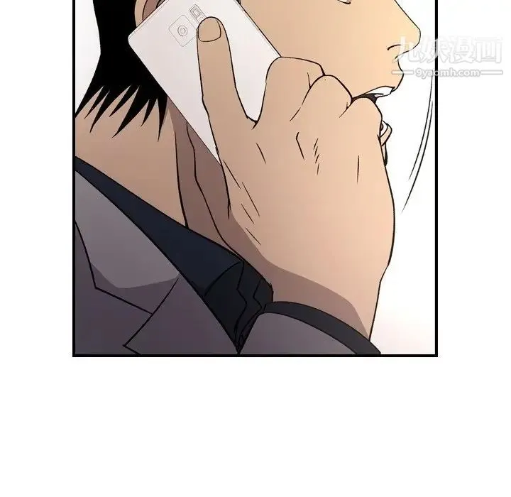 经纪人 - 第92话 - page 68