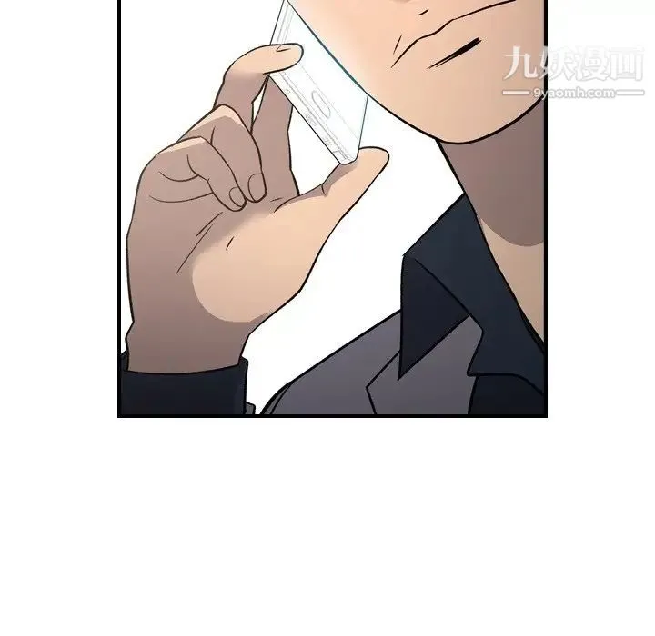 经纪人 - 第92话 - page 70