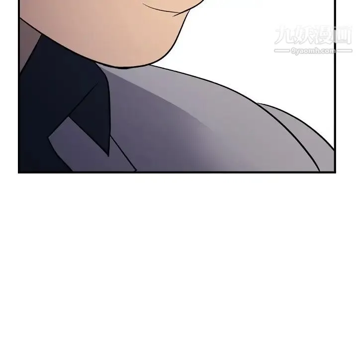 经纪人 - 第92话 - page 72
