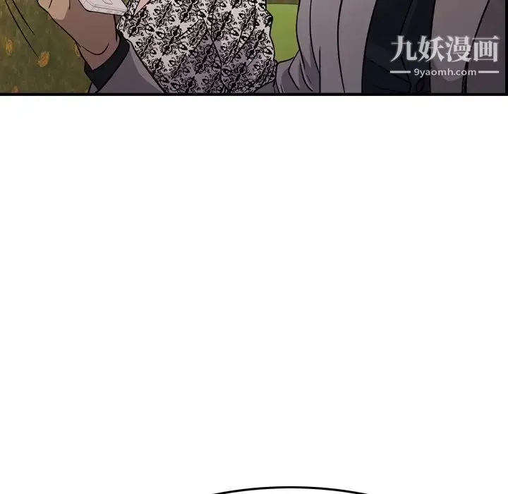 经纪人 - 第92话 - page 74