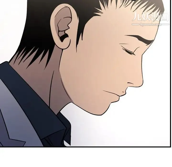 经纪人 - 第92话 - page 81