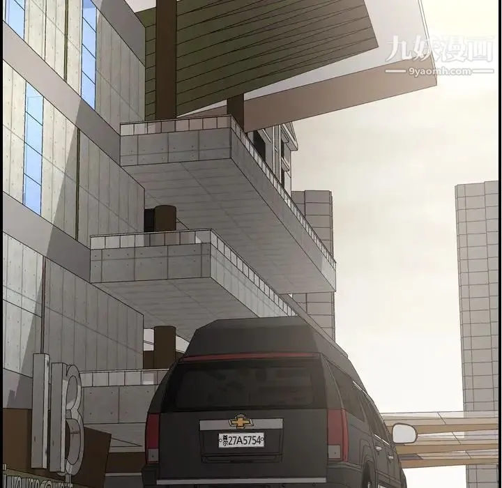 经纪人 - 第92话 - page 85