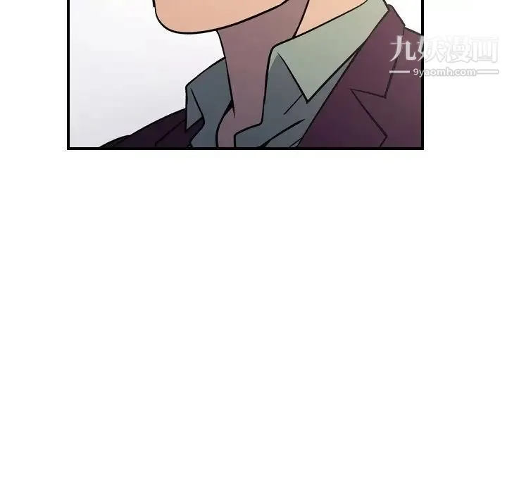 经纪人 - 第92话 - page 97
