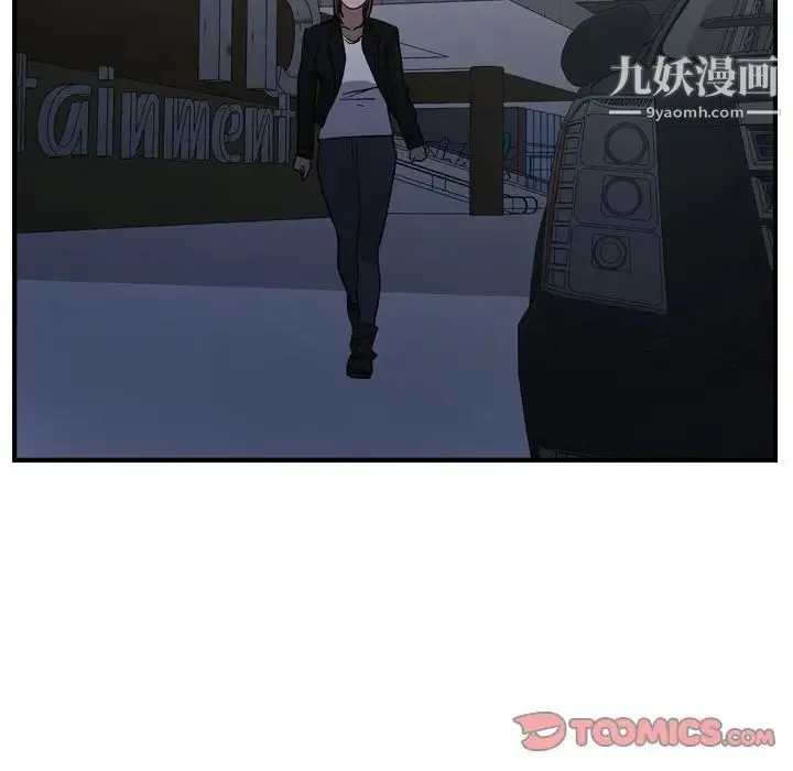 经纪人 - 第92话 - page 108