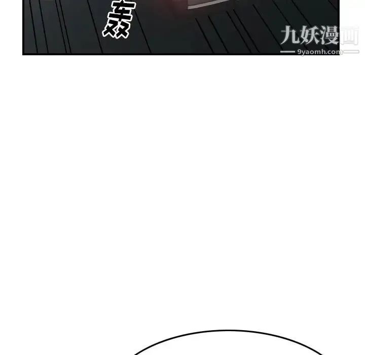 经纪人 - 第92话 - page 112