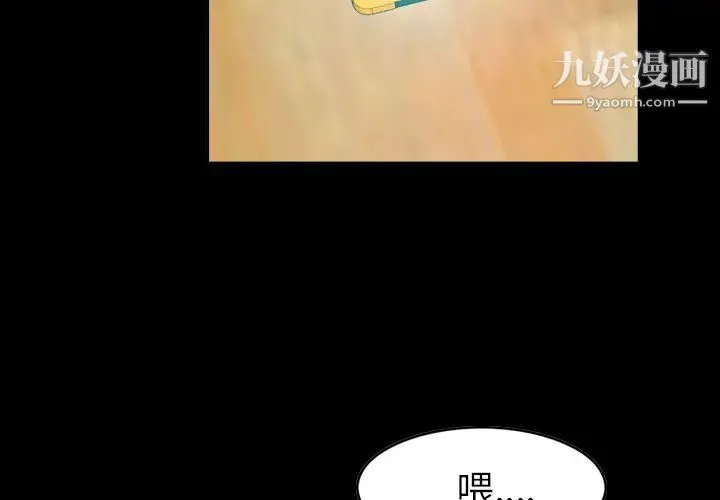 经纪人 - 第10话 - page 4